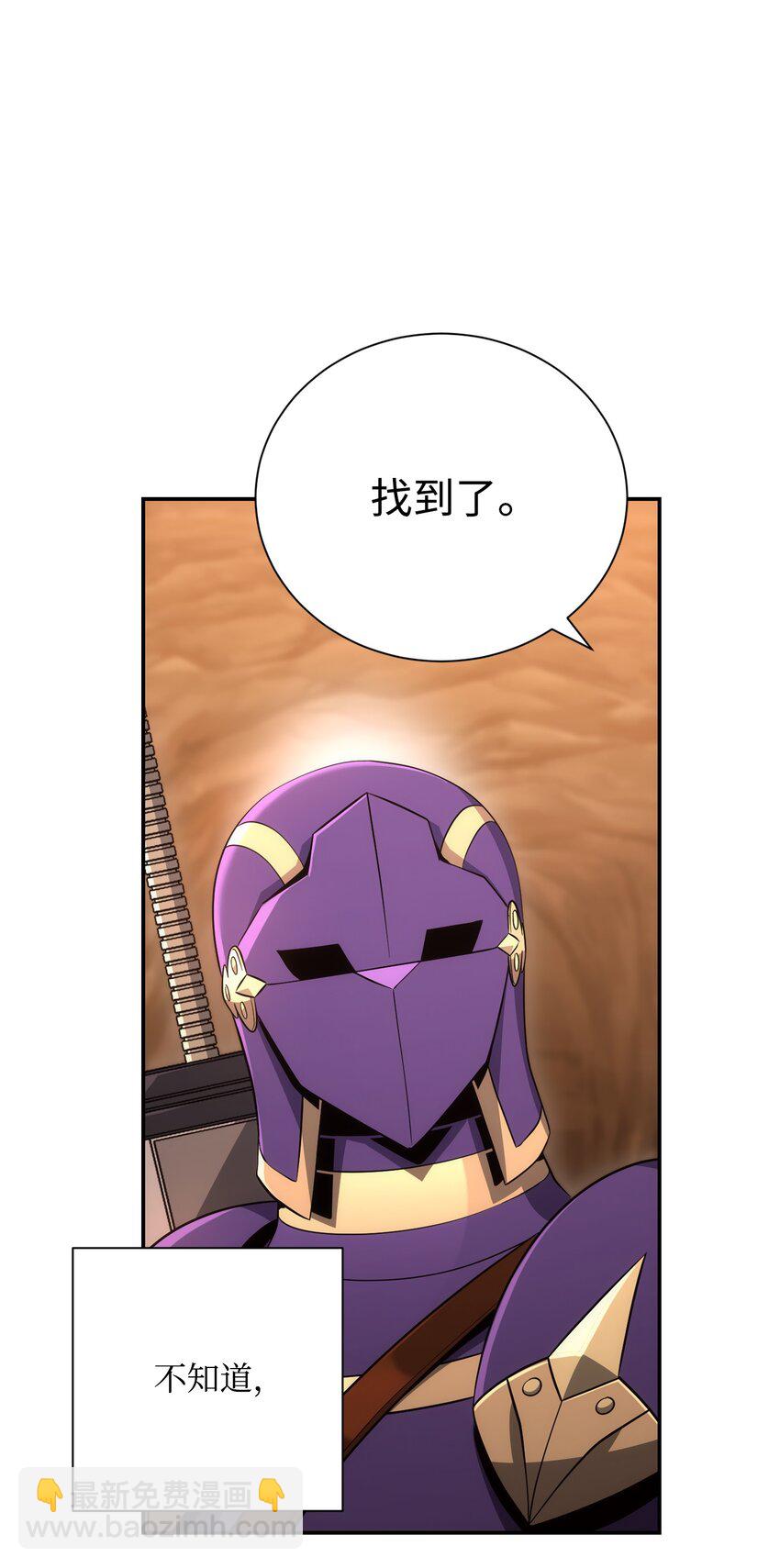 172 虚空袋(1/2)-第158话