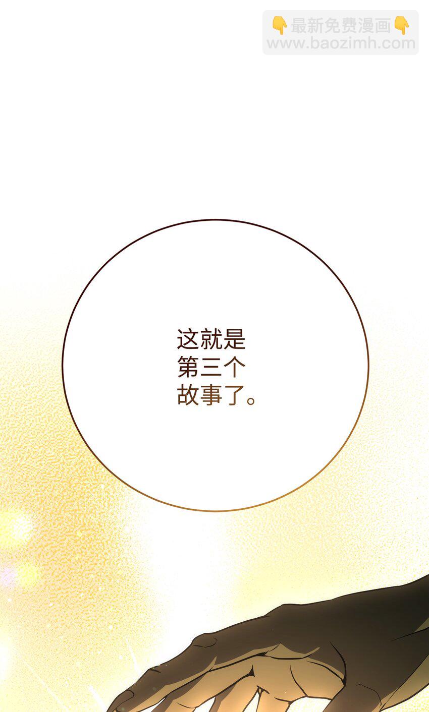 172 虚空袋(1/2)-第158话