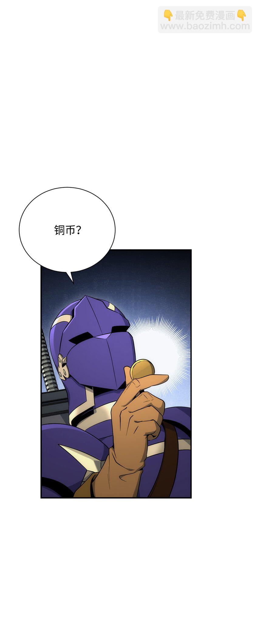 172 虚空袋(1/2)-第158话