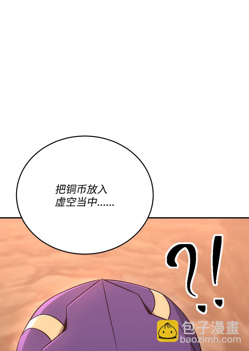172 虚空袋(1/2)-第158话