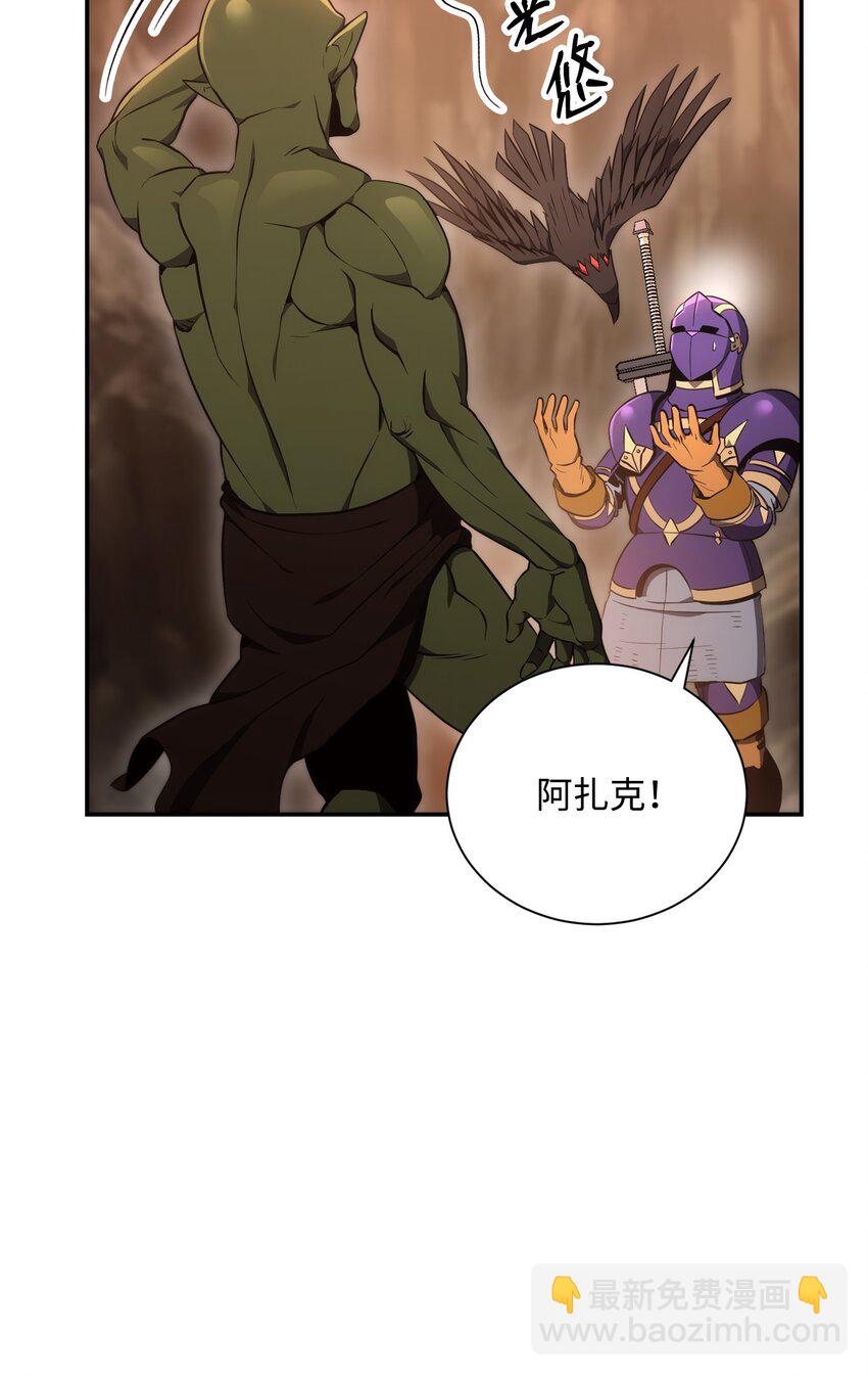 172 虚空袋(1/2)-第158话