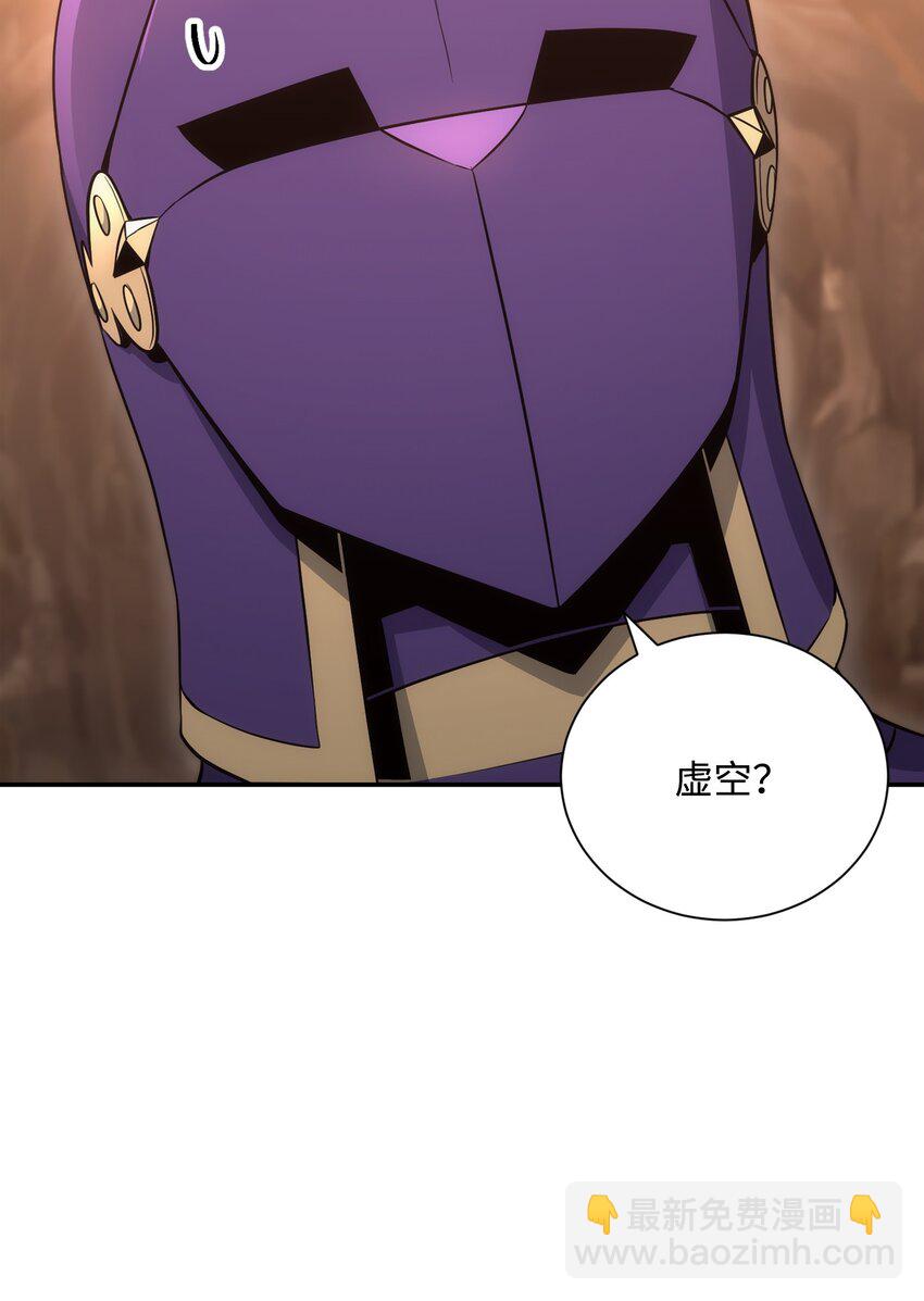 172 虚空袋(1/2)-第158话
