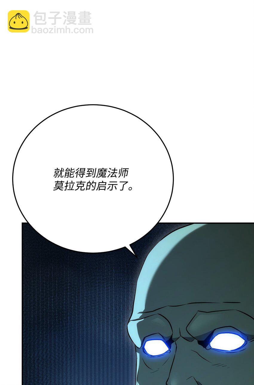 172 虚空袋(1/2)-第158话