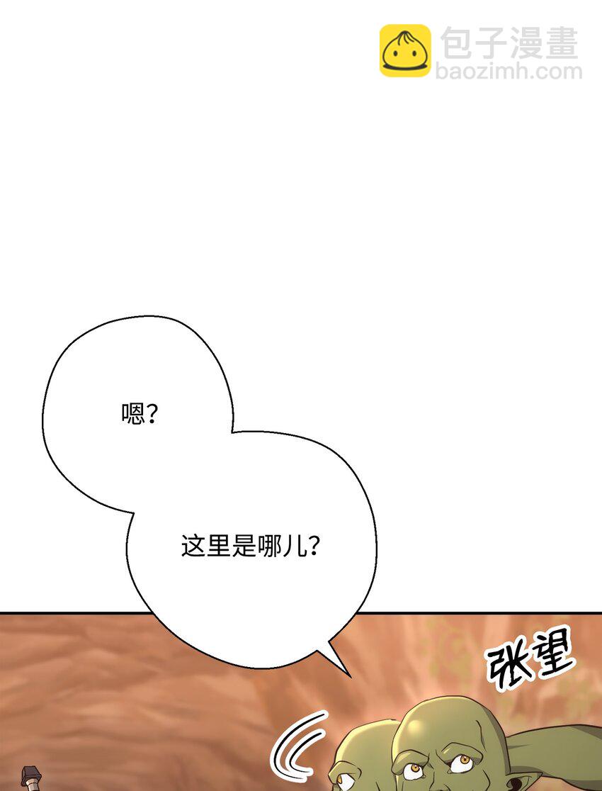 172 虚空袋(1/2)-第158话