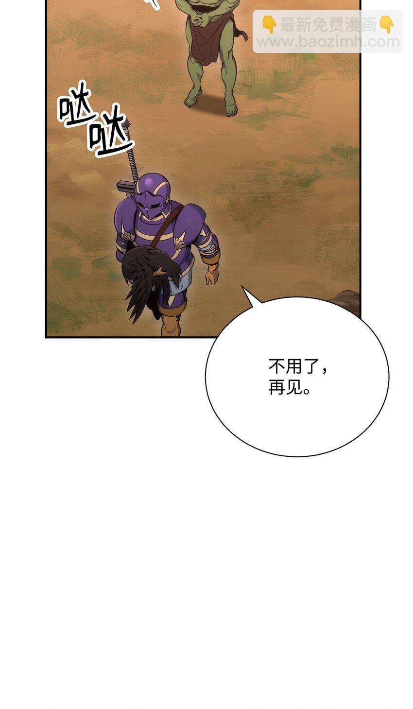 172 虚空袋(1/2)-第158话