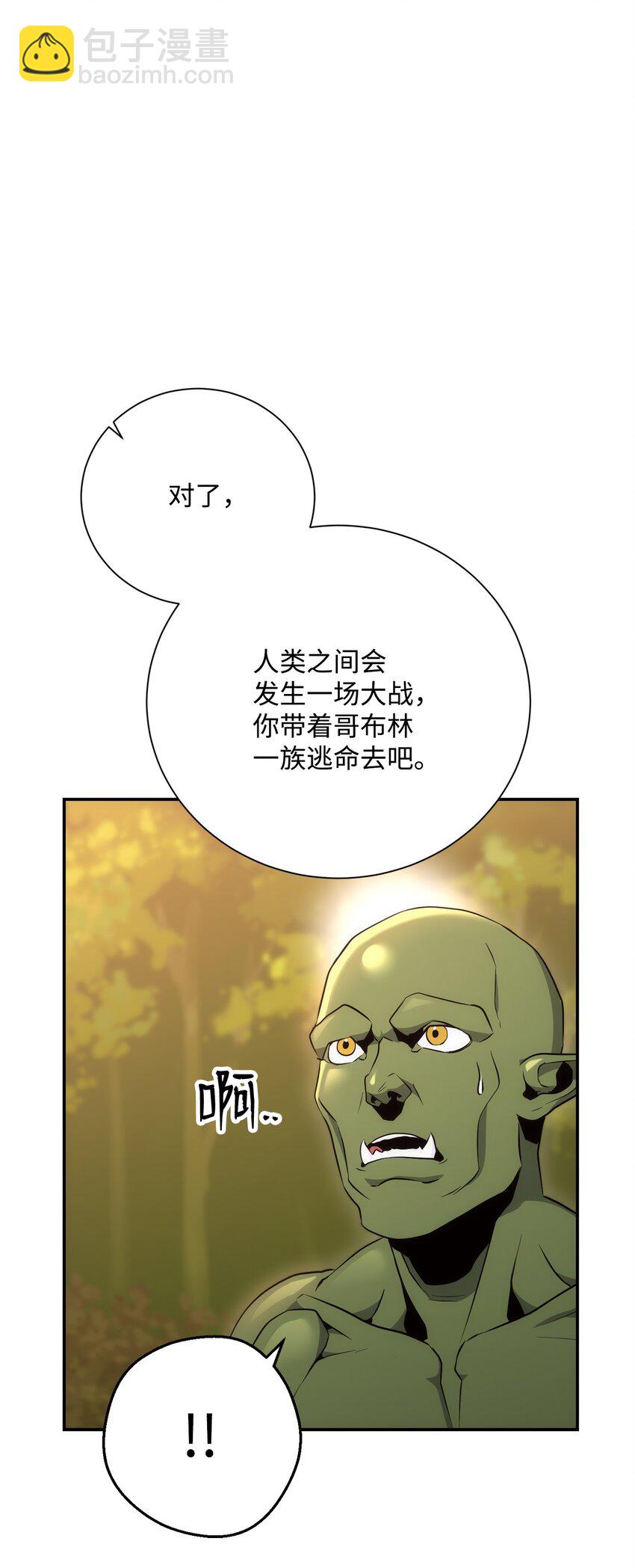 172 虚空袋(1/2)-第158话