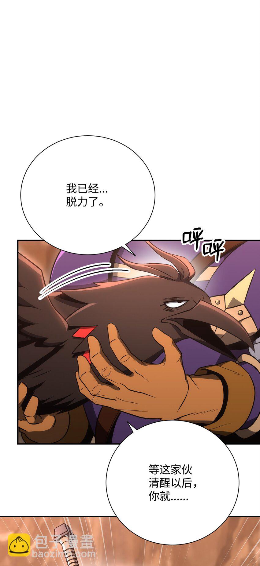 172 虚空袋(1/2)-第158话