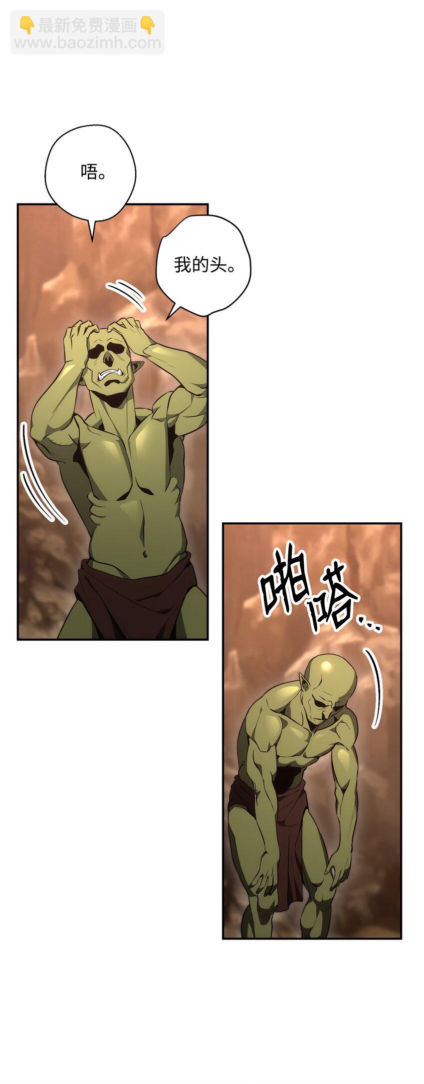 172 虚空袋(1/2)-第158话