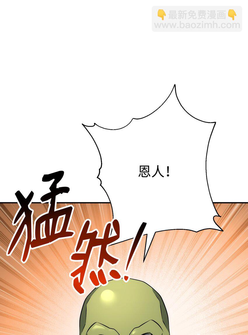 172 虚空袋(1/2)-第158话