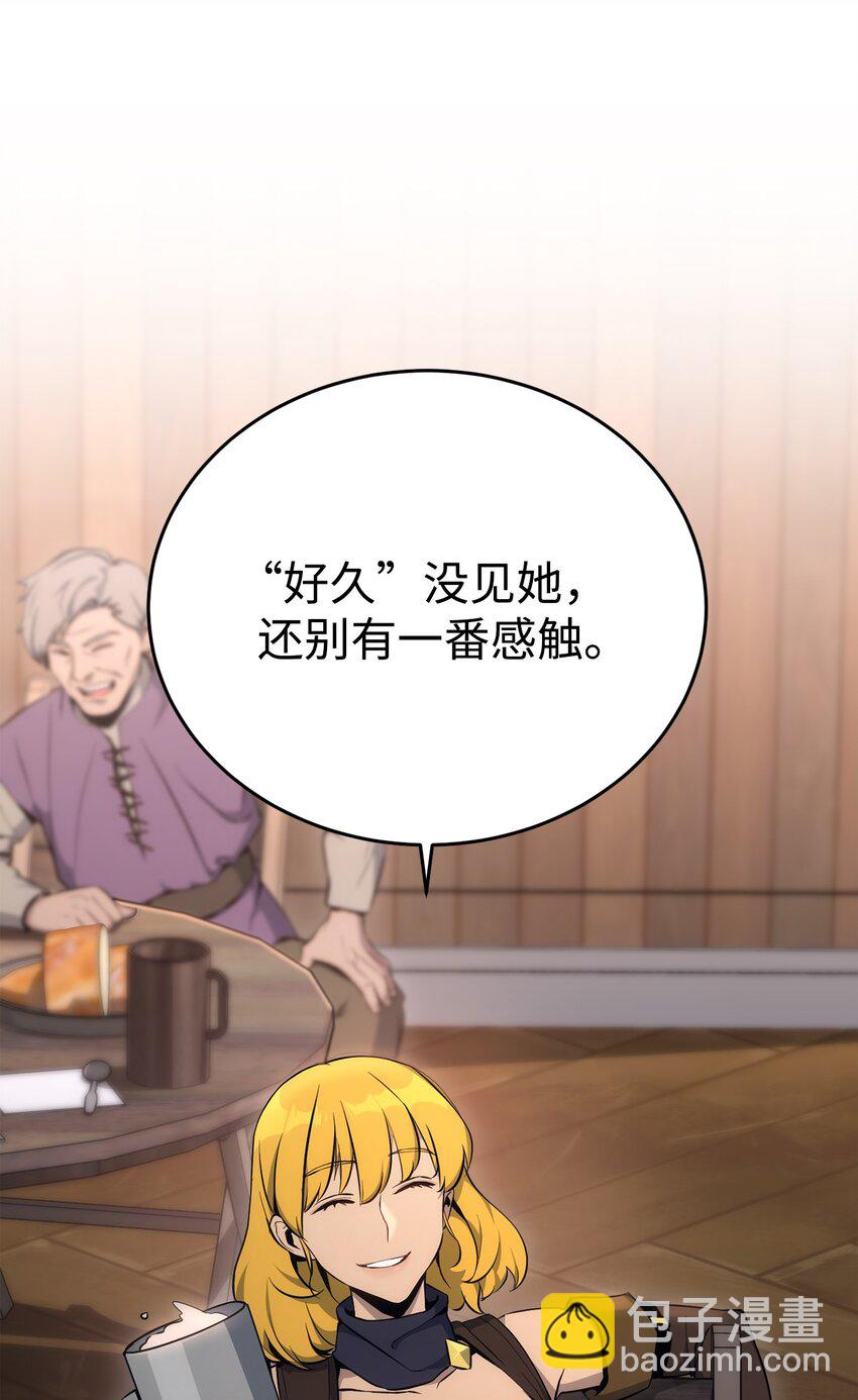 174 其尔曼港口(1/3)-第160话