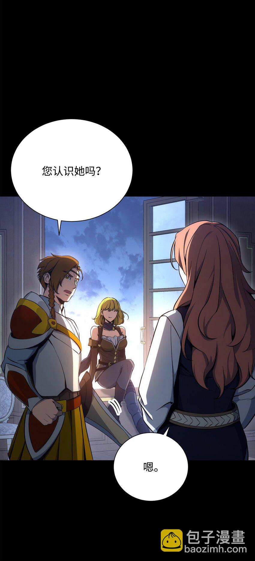 174 其尔曼港口(1/3)-第160话