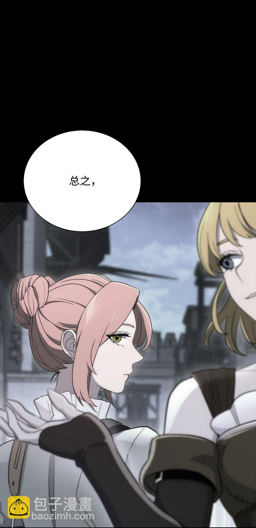 174 其尔曼港口(1/3)-第160话