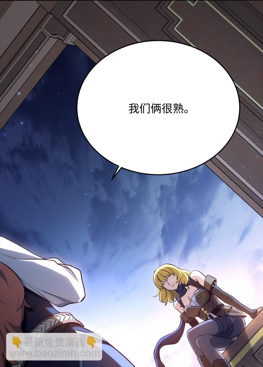 174 其尔曼港口(1/3)-第160话