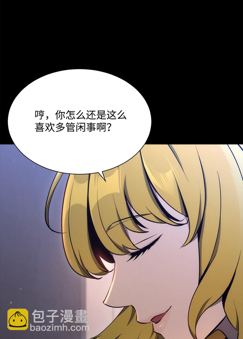174 其尔曼港口(1/3)-第160话