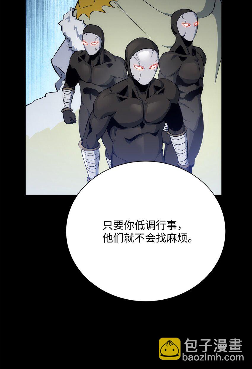 174 其尔曼港口(1/3)-第160话