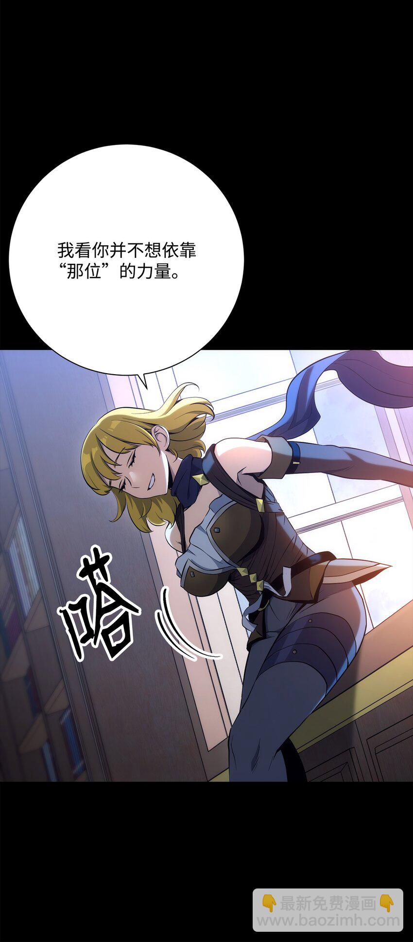 174 其尔曼港口(1/3)-第160话