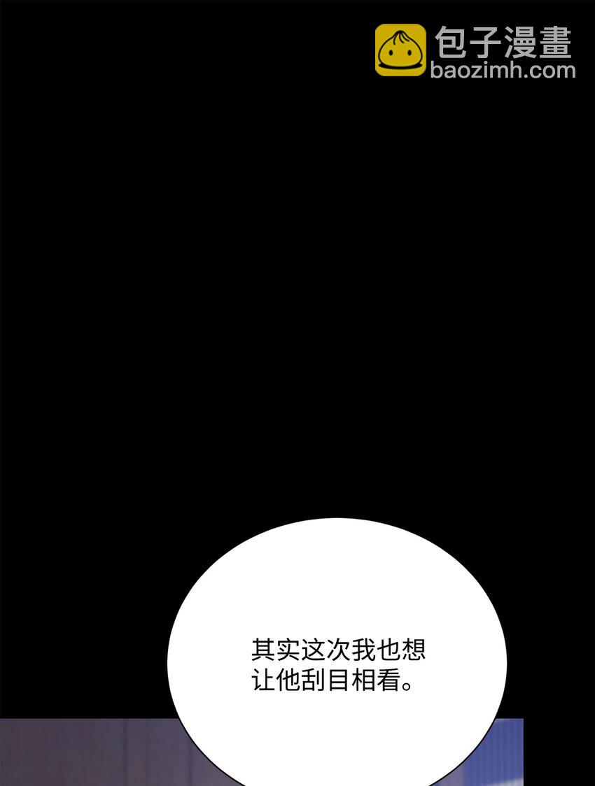 174 其尔曼港口(1/3)-第160话