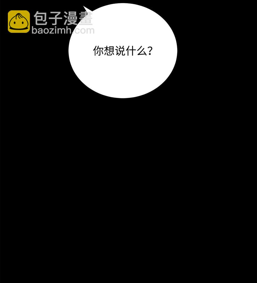174 其尔曼港口(1/3)-第160话