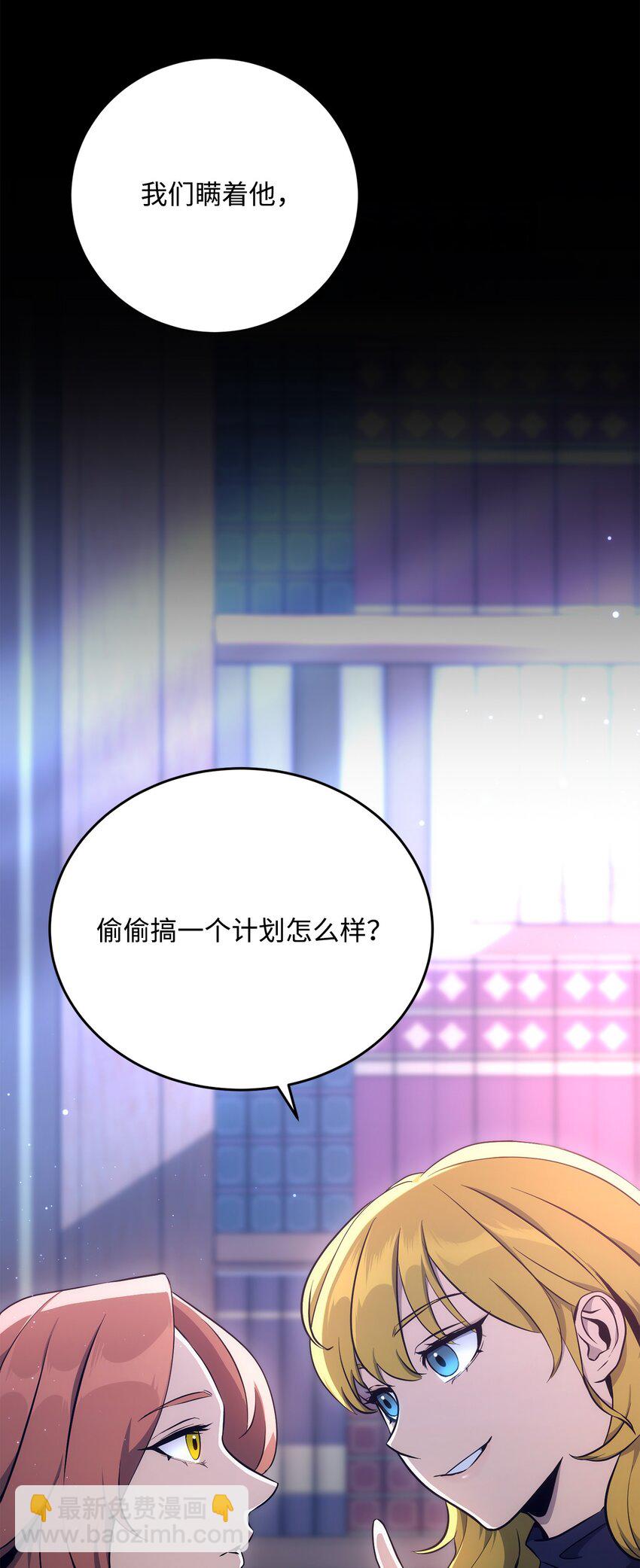 174 其尔曼港口(1/3)-第160话