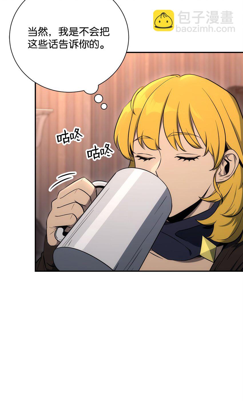 174 其尔曼港口(1/3)-第160话