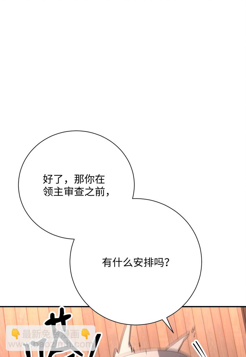 174 其尔曼港口(1/3)-第160话