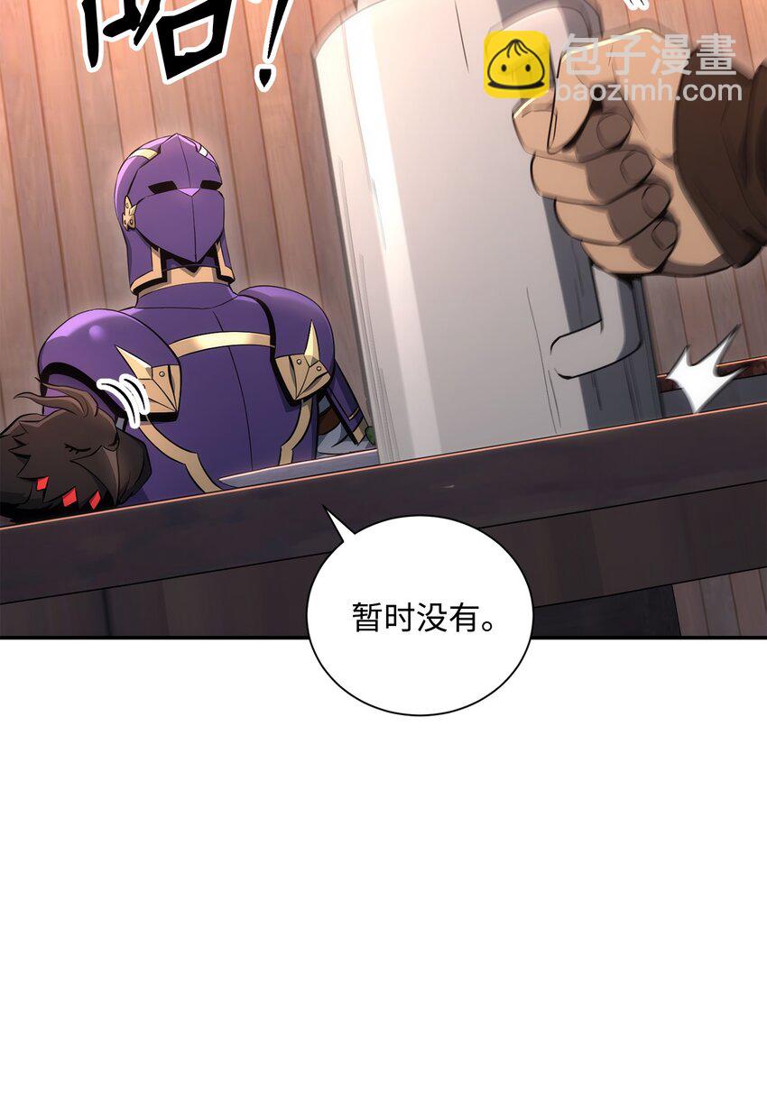 174 其尔曼港口(1/3)-第160话