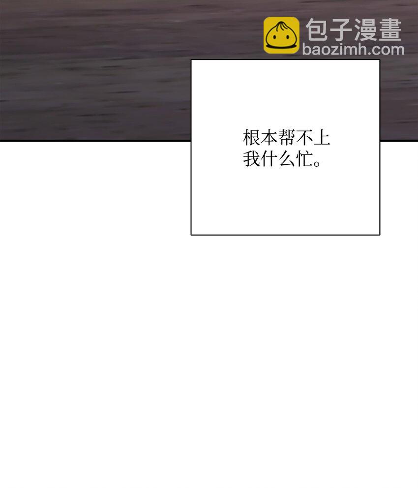 174 其尔曼港口(1/3)-第160话