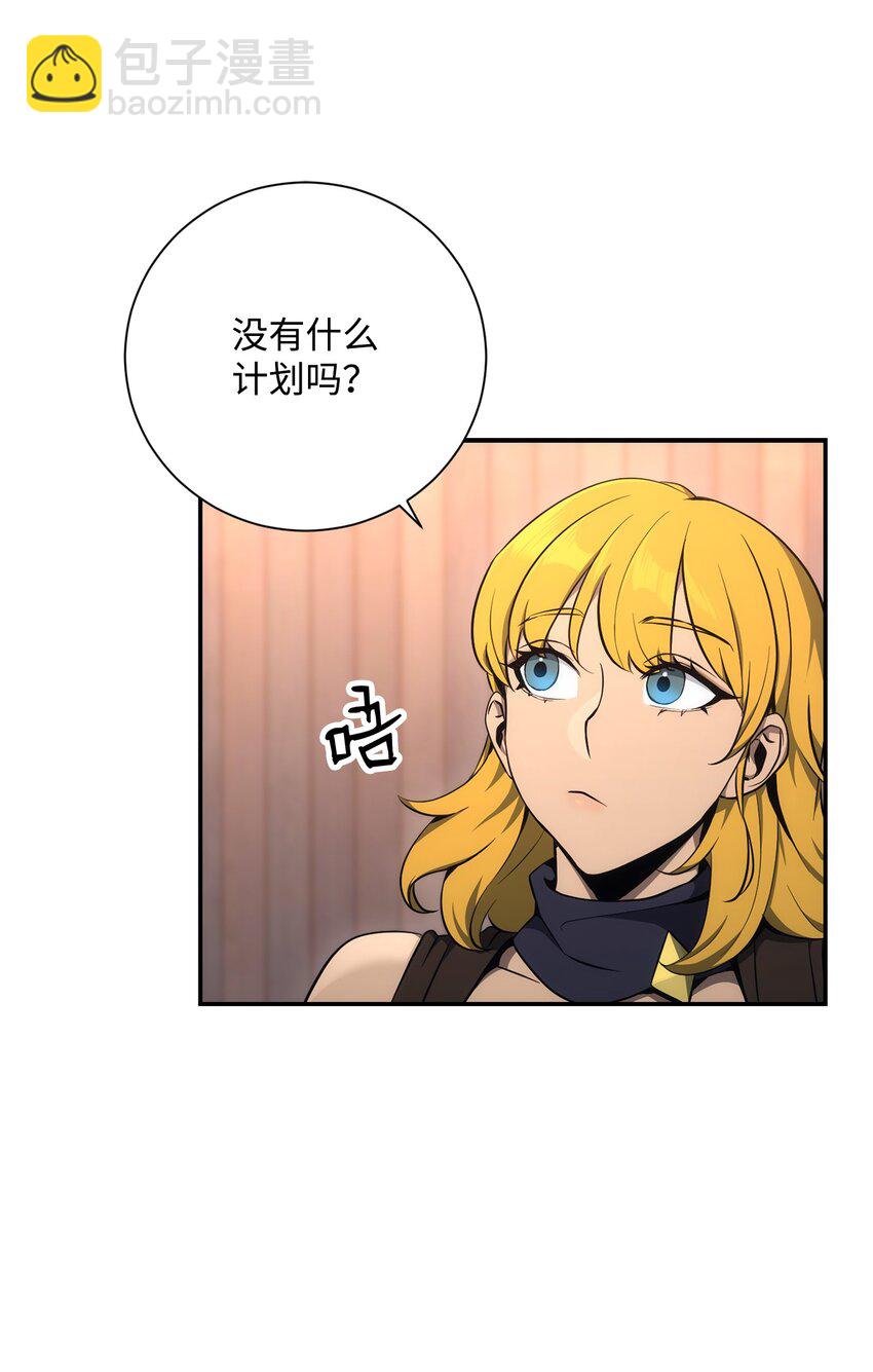 174 其尔曼港口(1/3)-第160话