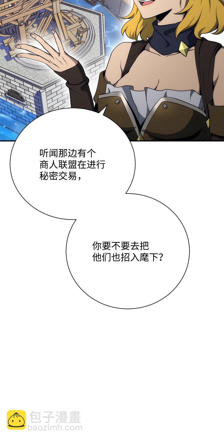 174 其尔曼港口(1/3)-第160话