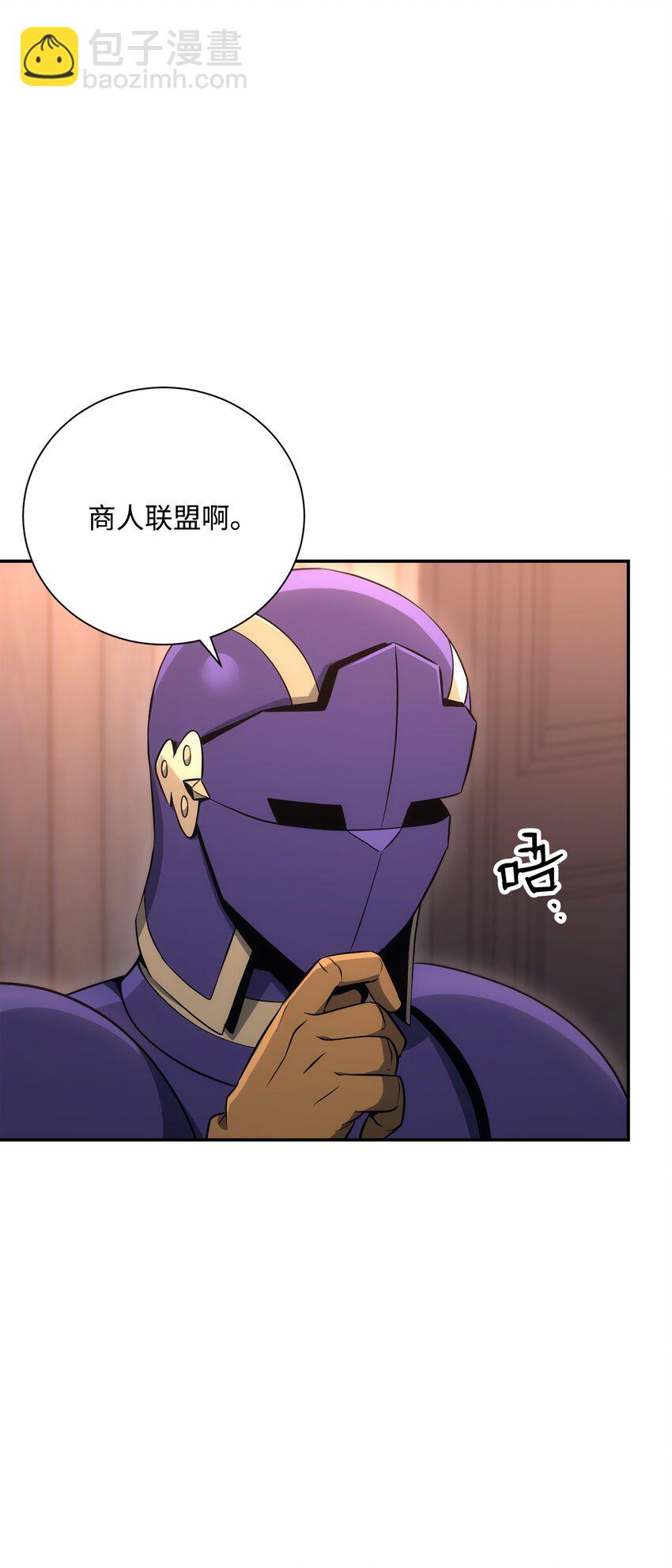 174 其尔曼港口(1/3)-第160话
