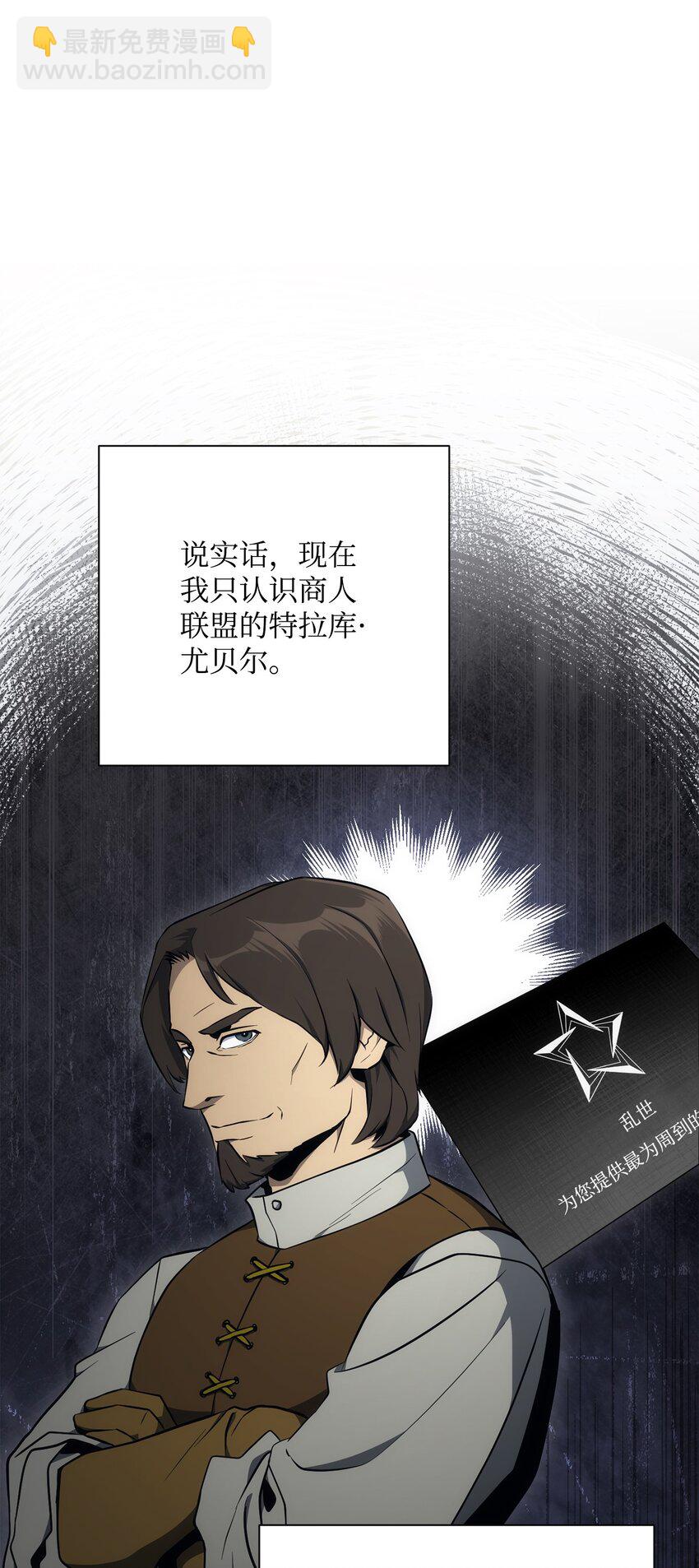 174 其尔曼港口(1/3)-第160话