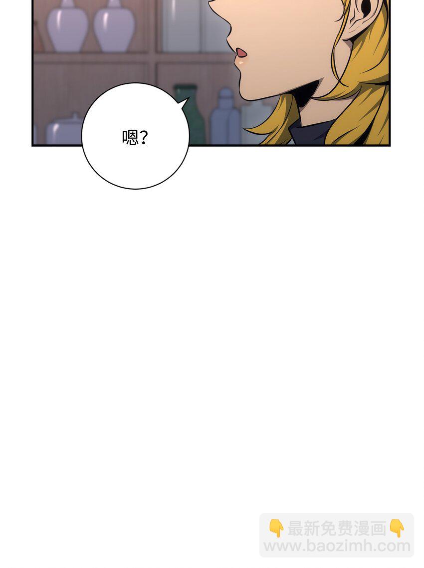 174 其尔曼港口(1/3)-第160话