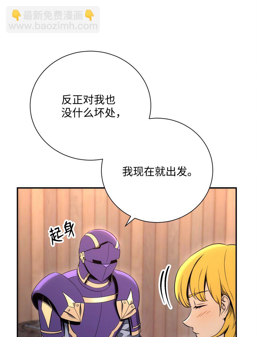 174 其尔曼港口(1/3)-第160话