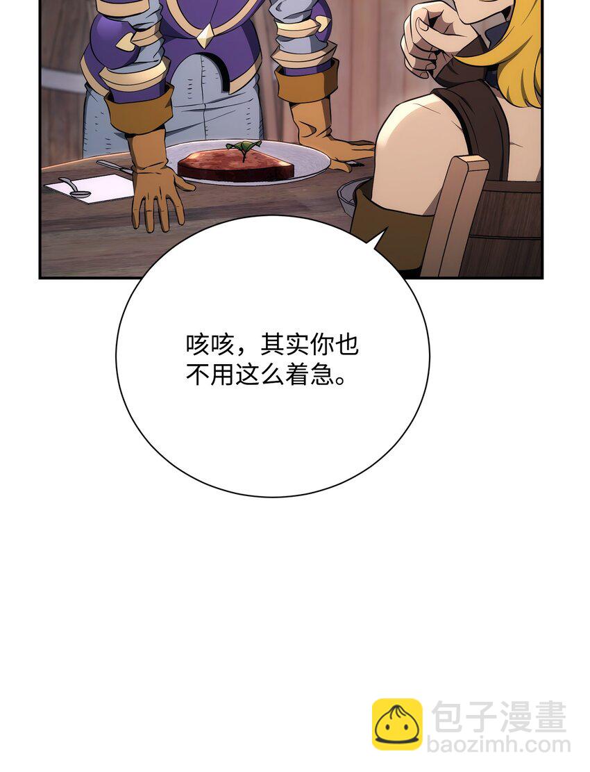 174 其尔曼港口(1/3)-第160话