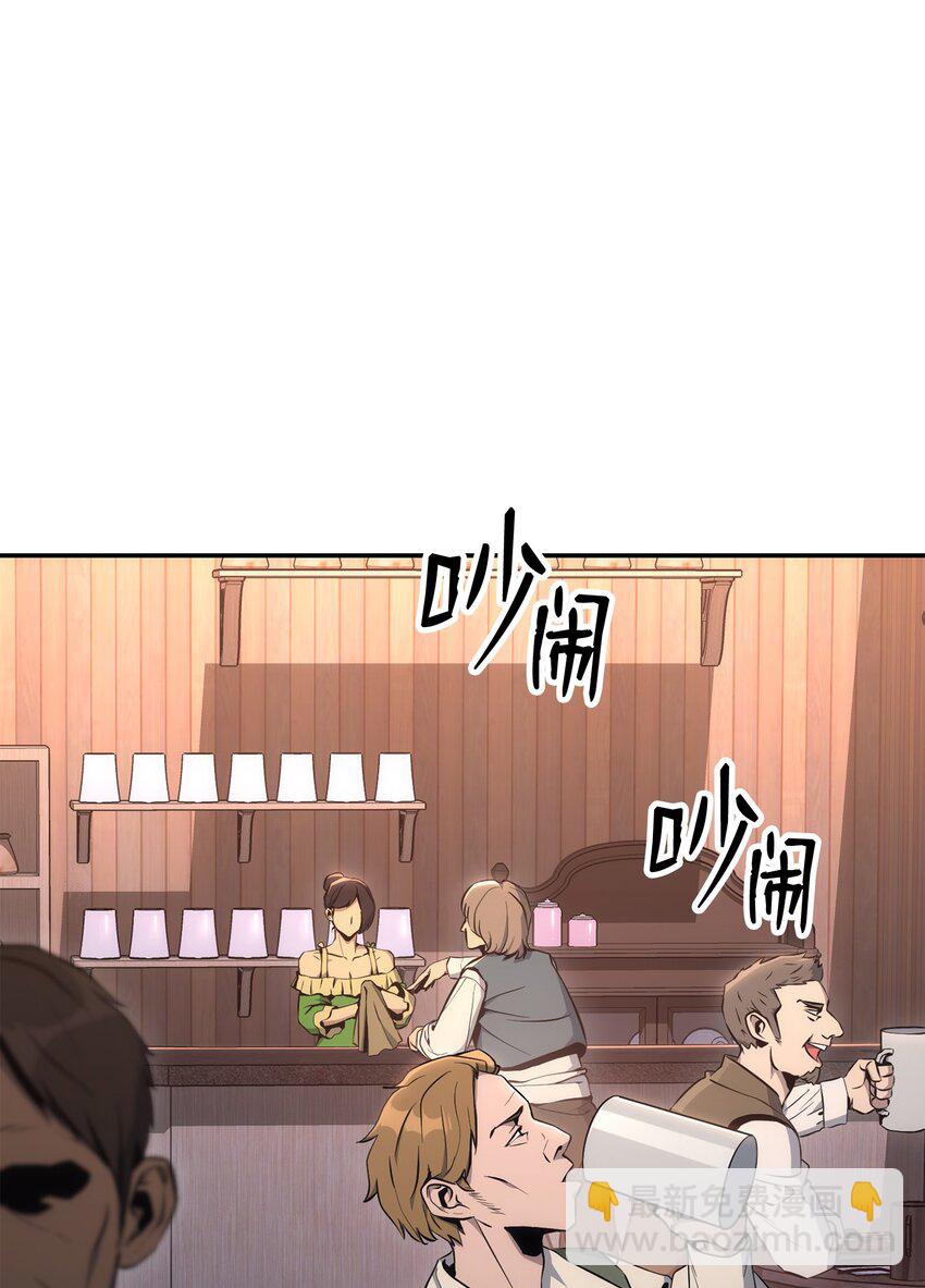 174 其尔曼港口(1/3)-第160话