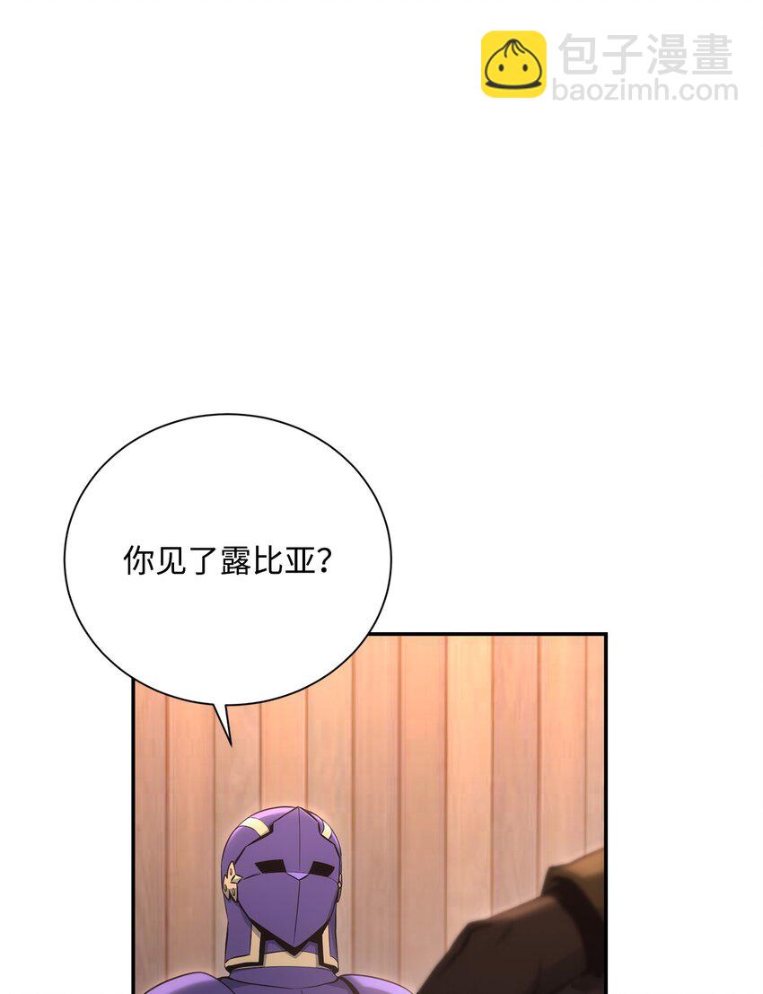 174 其尔曼港口(1/3)-第160话