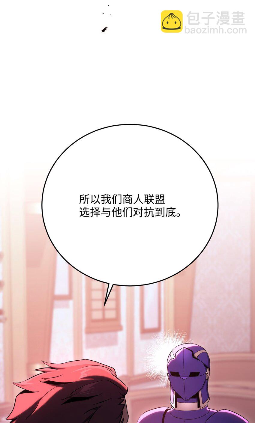 176 南部联盟(1/3)-第162话