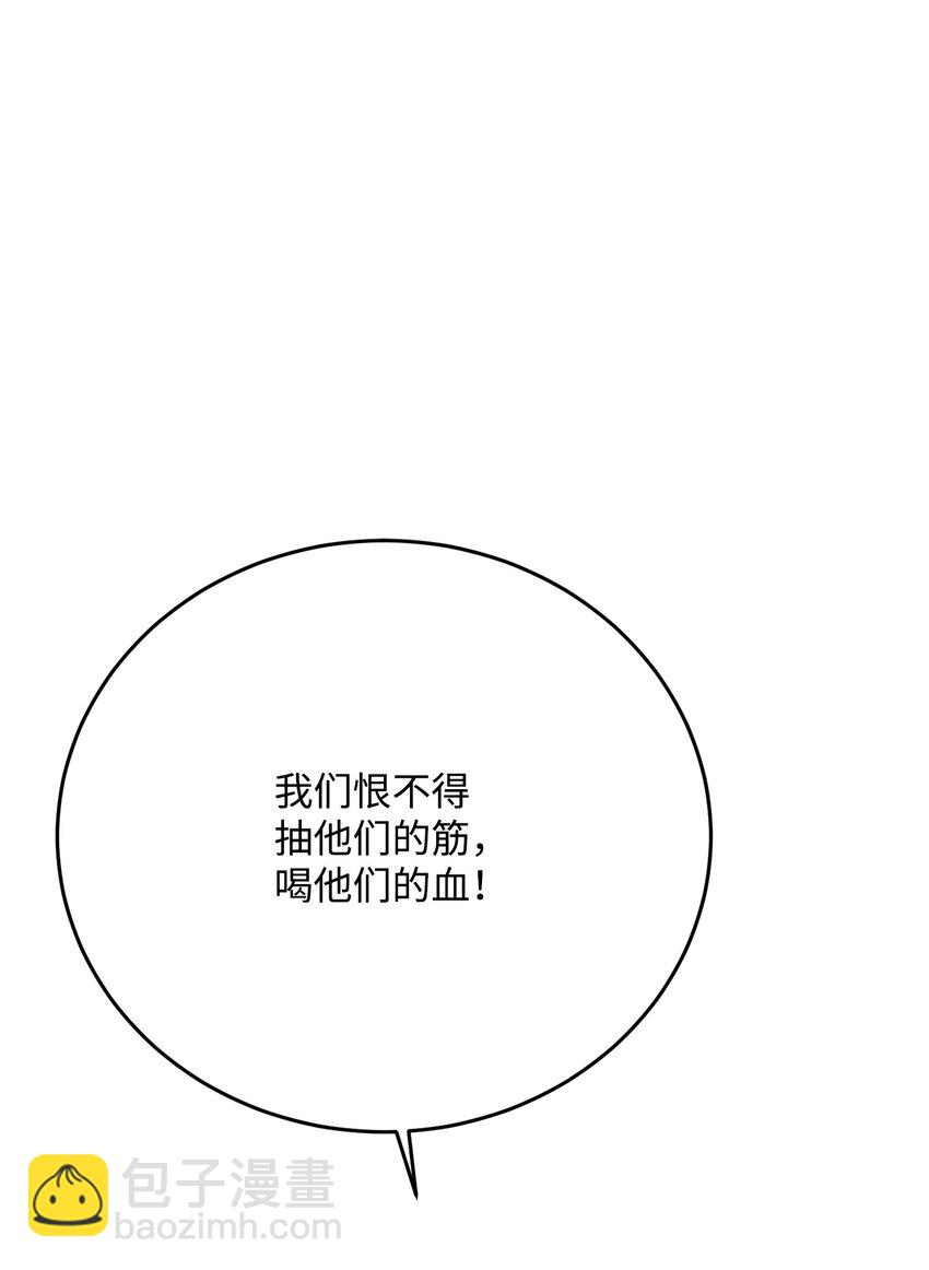 176 南部联盟(1/3)-第162话