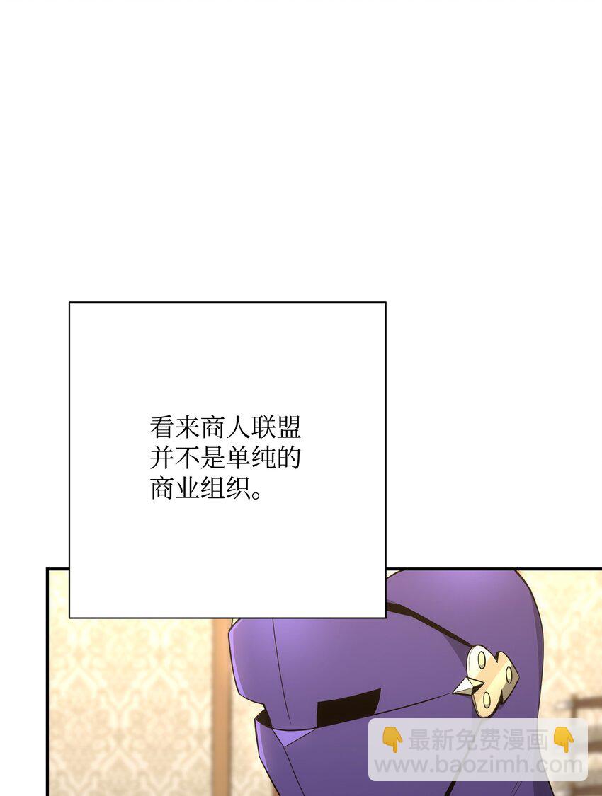 176 南部联盟(1/3)-第162话