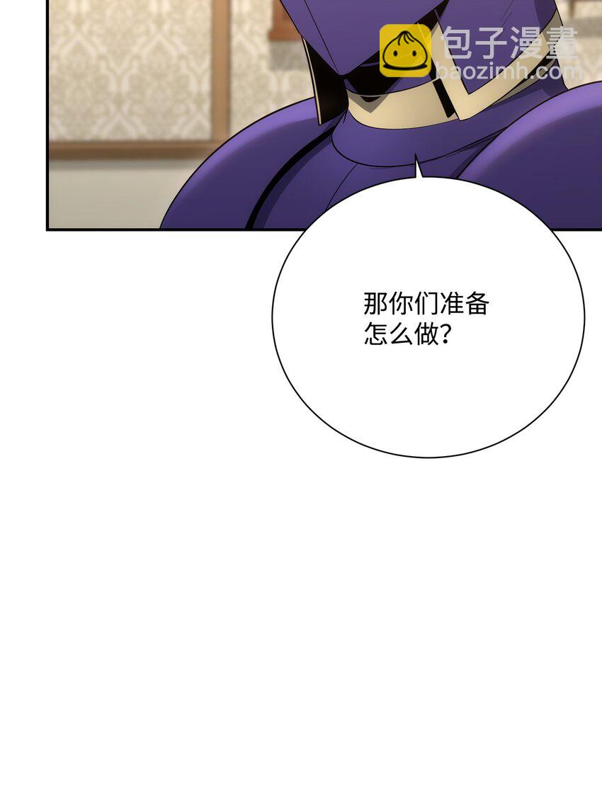 176 南部联盟(1/3)-第162话
