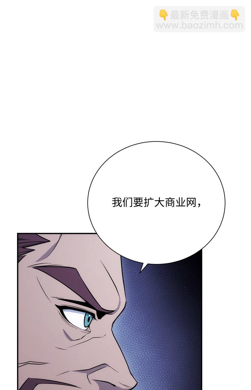176 南部联盟(1/3)-第162话