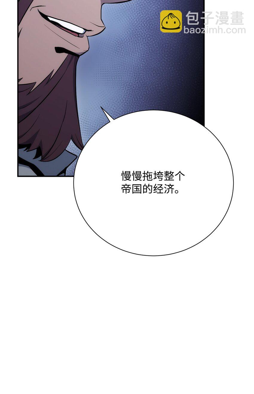 176 南部联盟(1/3)-第162话