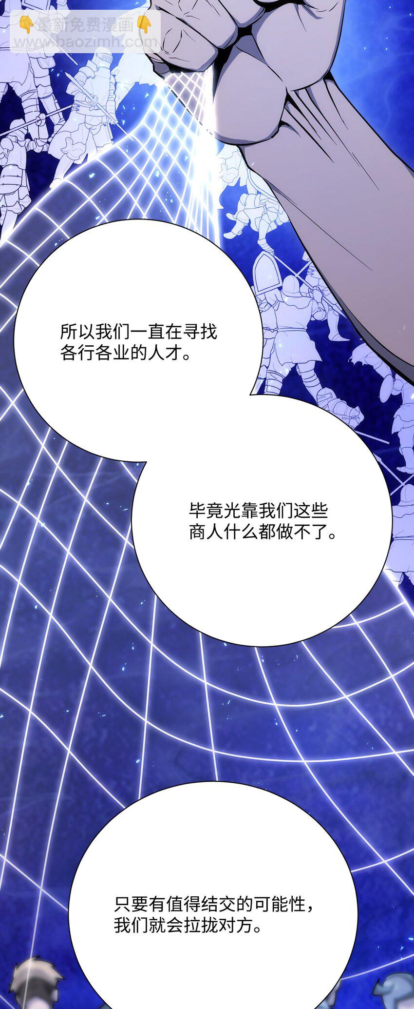 176 南部联盟(1/3)-第162话