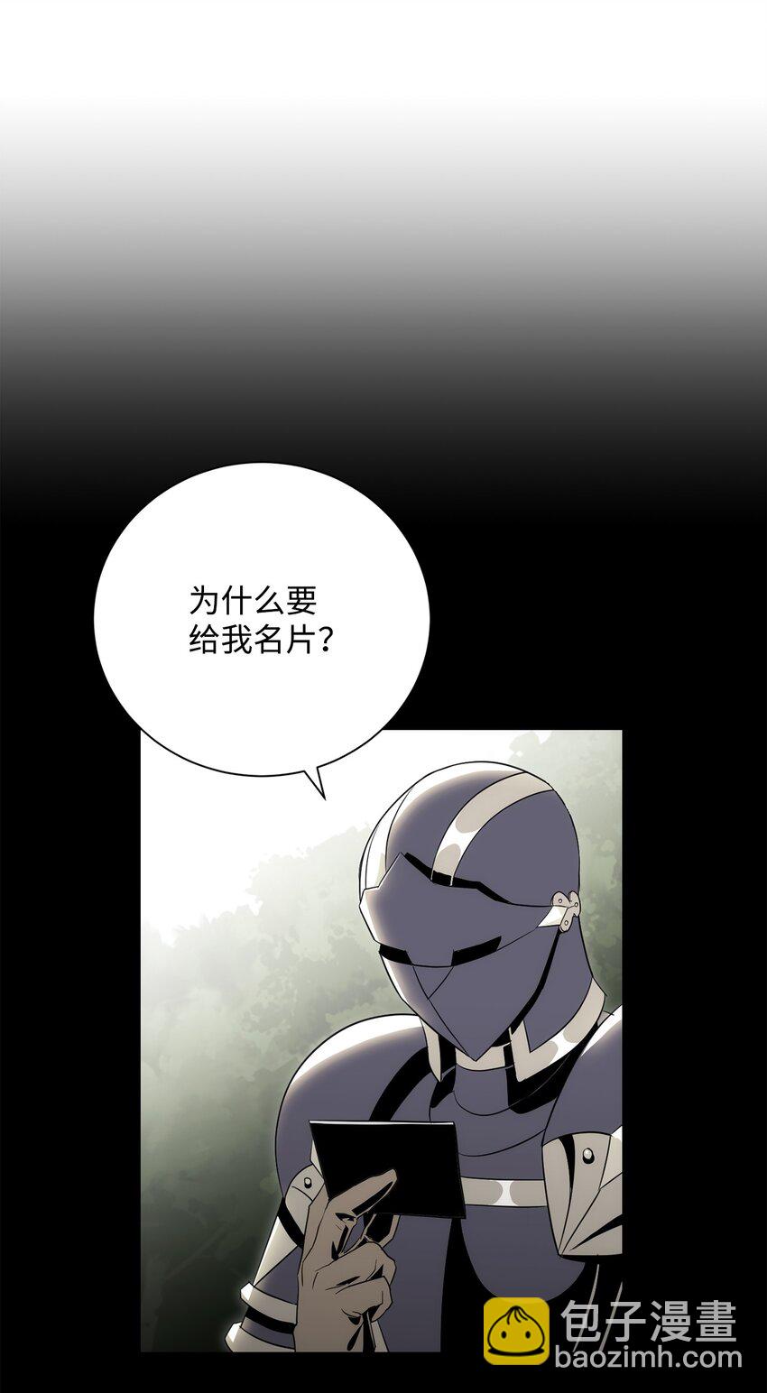 176 南部联盟(1/3)-第162话