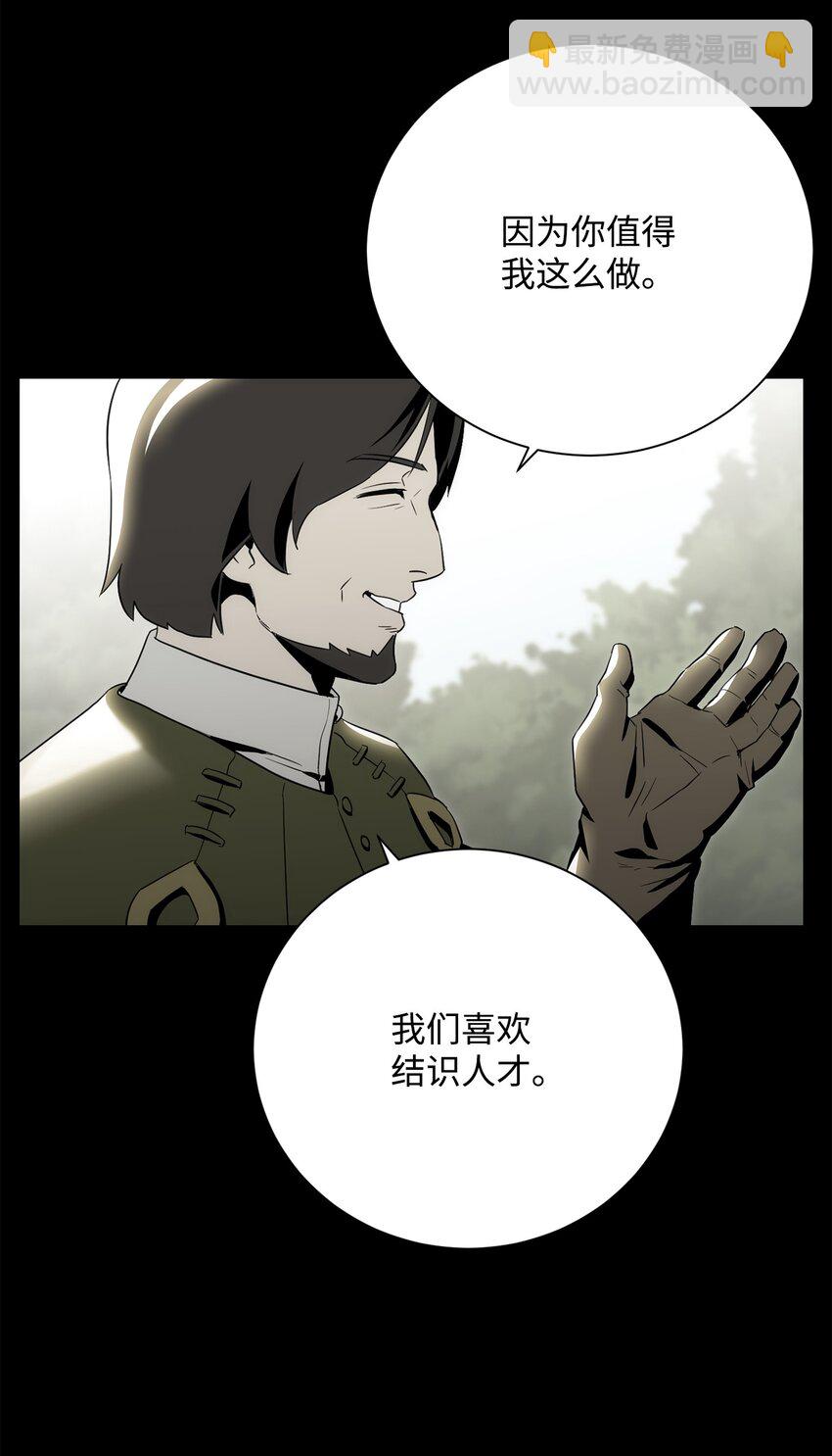 176 南部联盟(1/3)-第162话