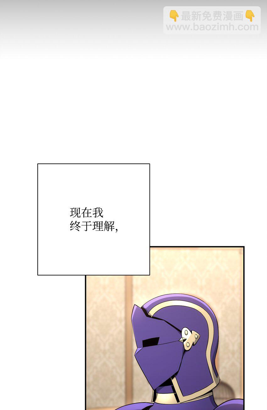 176 南部联盟(1/3)-第162话