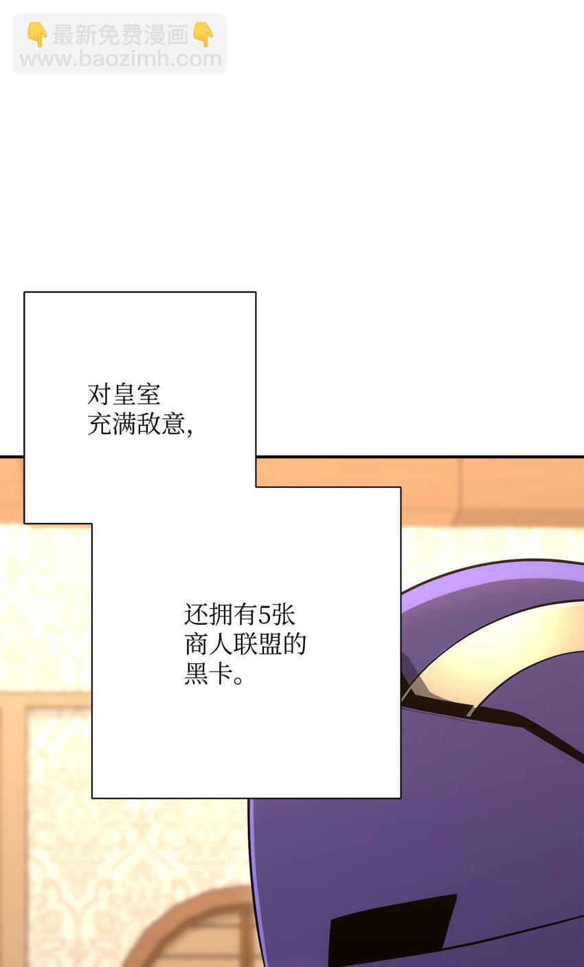 176 南部联盟(1/3)-第162话