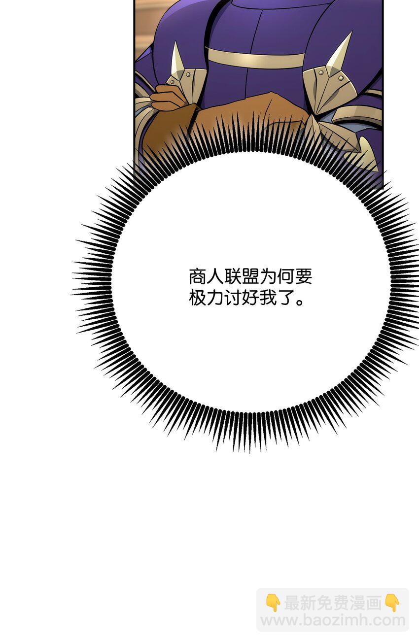 176 南部联盟(1/3)-第162话
