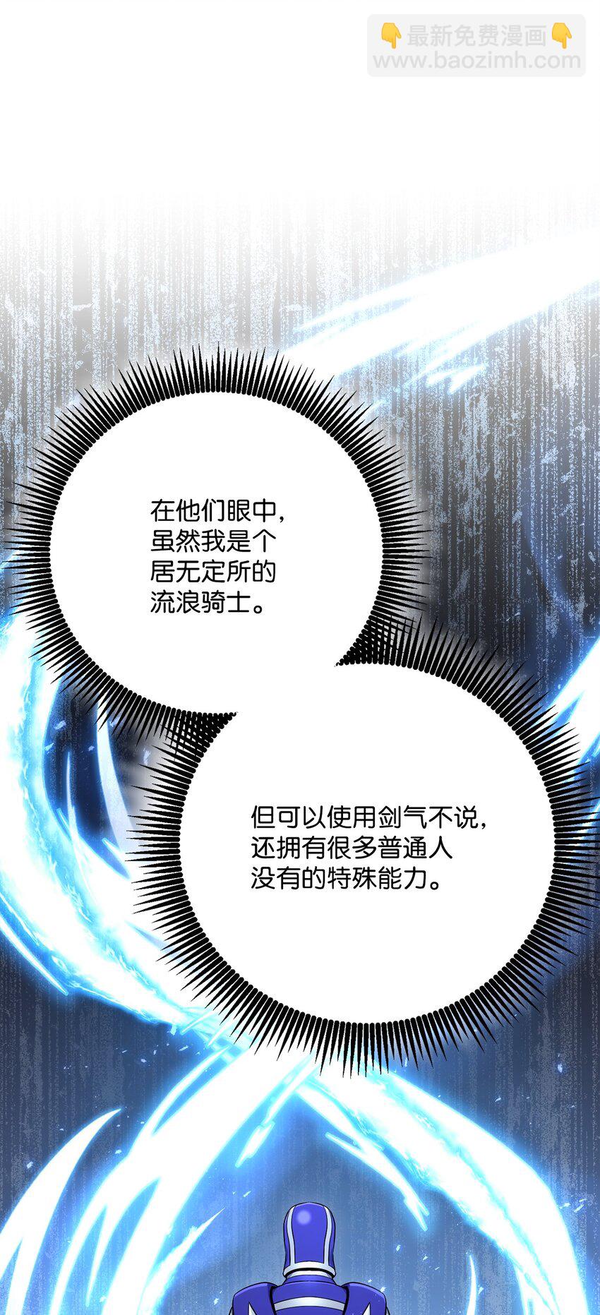 176 南部联盟(1/3)-第162话