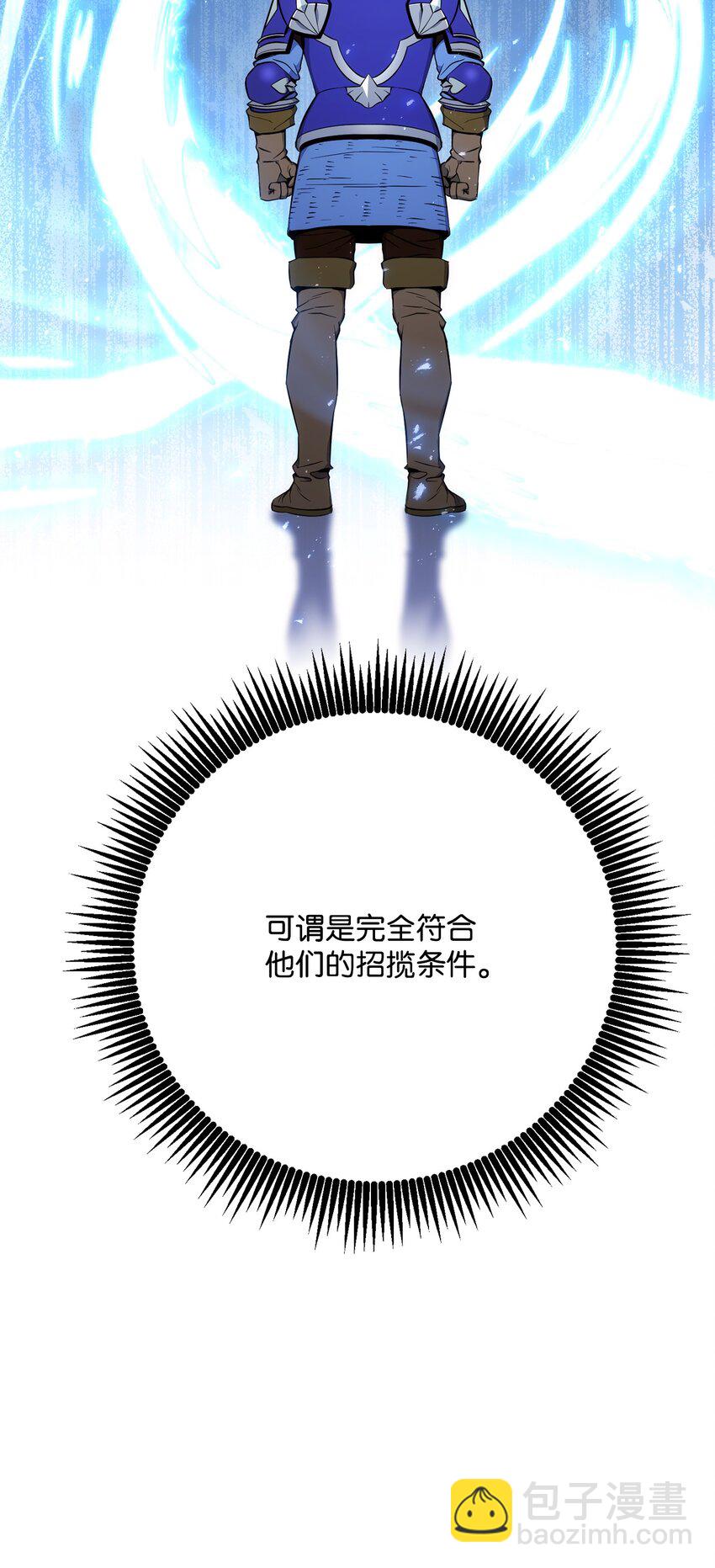 176 南部联盟(1/3)-第162话